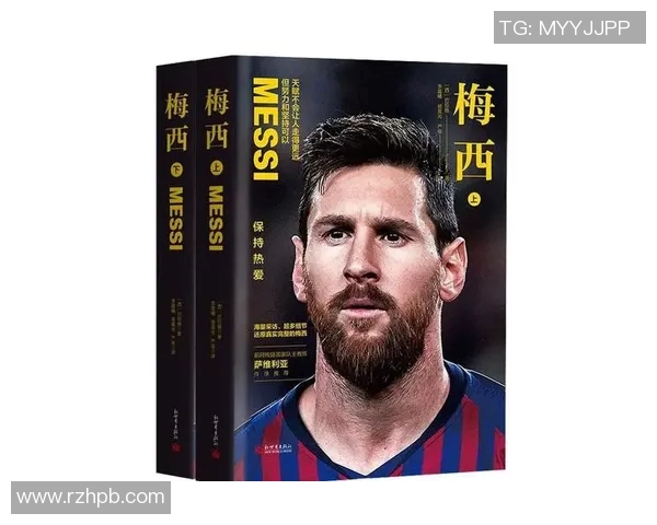 1号足球明星的传奇人生与球场辉煌成就全解析
