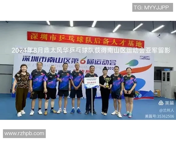 南京乒乓球队与深圳乒乓球队个人能力对比分析及赛后总结